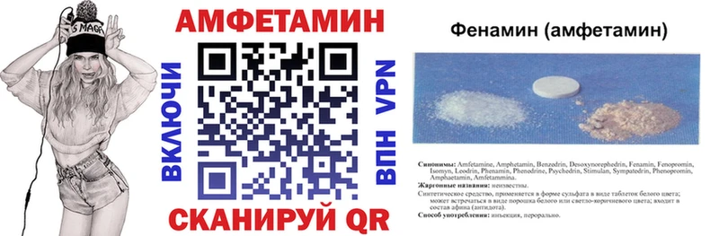 магазин продажи наркотиков  Люберцы  гидра как войти  Амфетамин VHQ 
