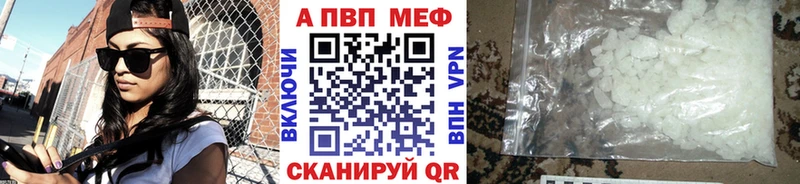 omg зеркало  Люберцы  A-PVP СК КРИС  наркота 