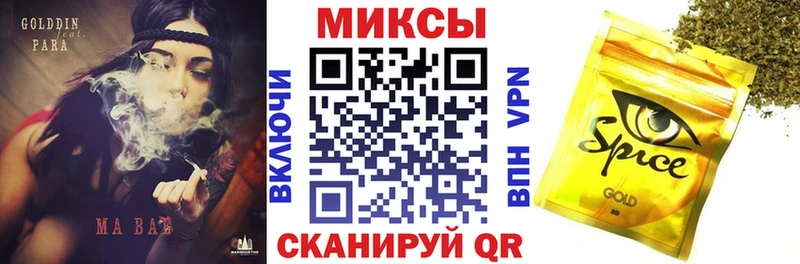 MEGA ONION  наркошоп  Люберцы  Бутират жидкий экстази 