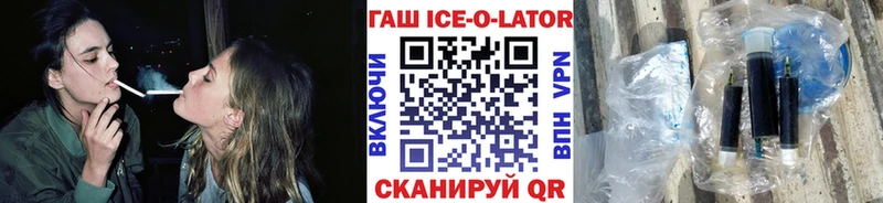 mega ссылки  Люберцы  ГАШ Изолятор 