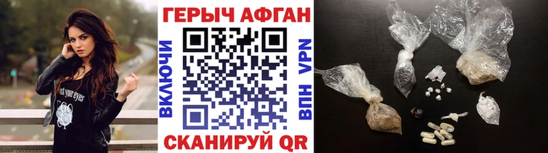 ГЕРОИН VHQ  Люберцы 