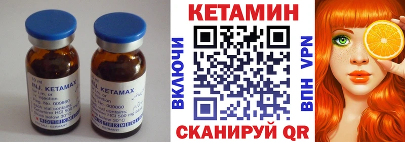 kraken сайт  Люберцы  КЕТАМИН ketamine  где найти наркотики 