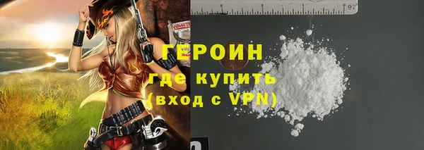 скорость mdpv Богородицк