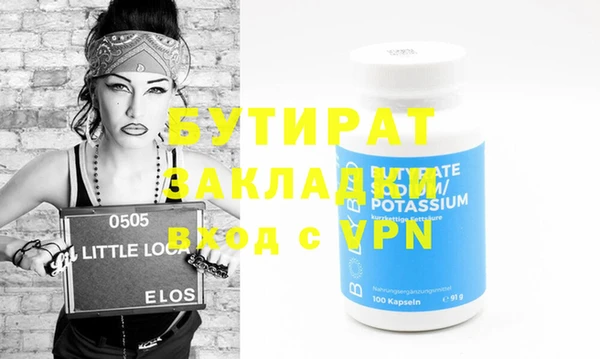 кокаин Богданович