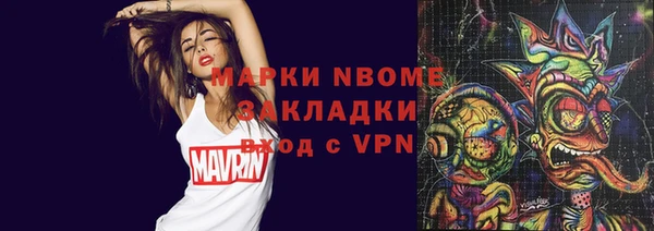 кокаин Богданович