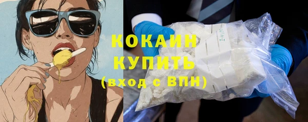кокаин Богданович