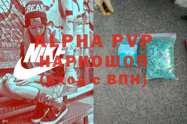 скорость mdpv Богородицк