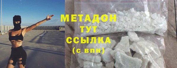 мдма Богородск