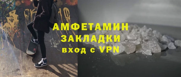 мдма Богородск