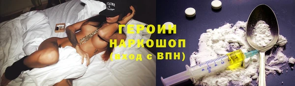 скорость mdpv Богородицк
