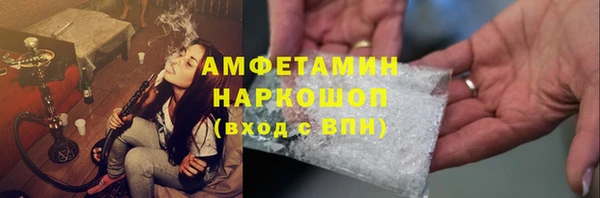 мдма Богородск