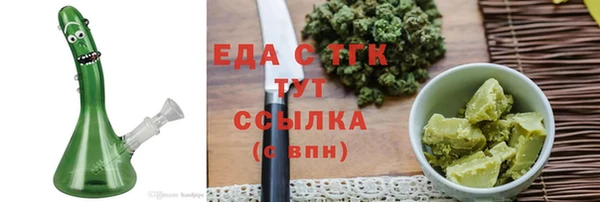 скорость mdpv Богородицк