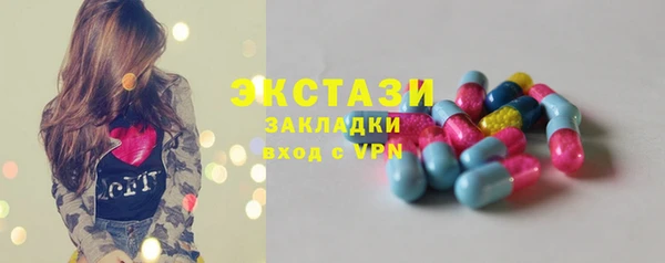 скорость mdpv Богородицк