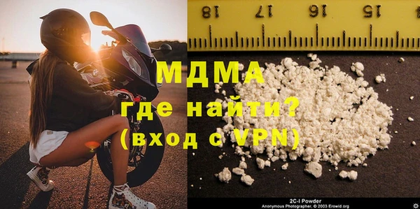 мдма Богородск
