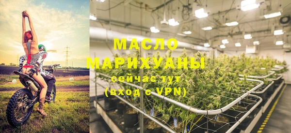мдма Богородск