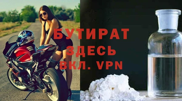 скорость mdpv Богородицк