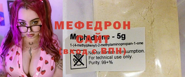 мдма Богородск