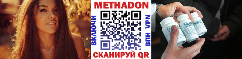 МЕТАДОН кристалл  даркнет сайт  ОМГ ОМГ ссылки  Люберцы 