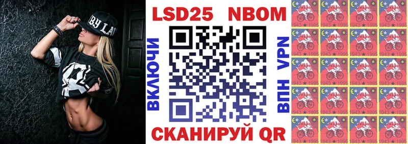 ОМГ ОМГ tor  Люберцы  Марки 25I-NBOMe 1,5мг 