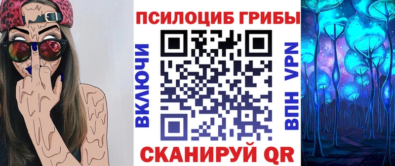 Галлюциногенные грибы ЛСД Люберцы